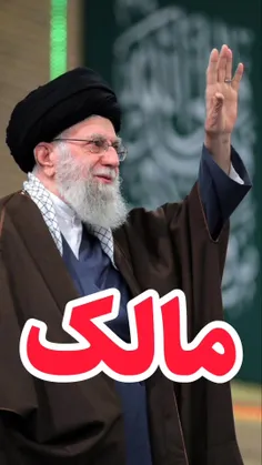 #لبیک_یا_خامنه_ای 🇮🇷❤️