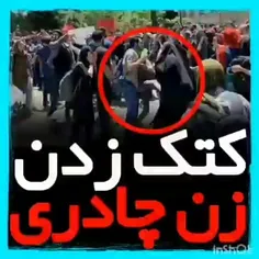 واکنش شیخ مهدی دانشمند به کتک زدن دختر محجبه