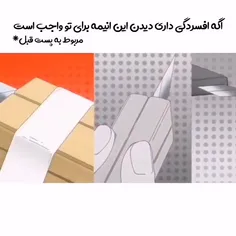 انیمه قشنگی هست!.. 