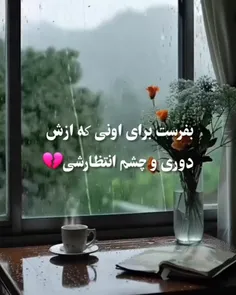 💞💞 میان‌ همه گشتم