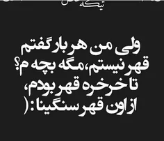 #استوری#حرف_دل#تیکه_خاص#تیکه#خاص