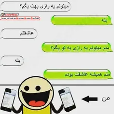 هـــ😄 😄 ـــ😂 😂 ـــه