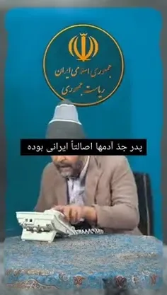 پزشکیان حرامزاده