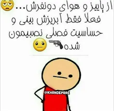 شماهم وضع منودارید😆