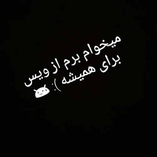 خداحافظ....(: