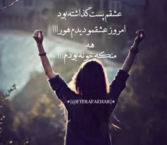 عاشقانه ها reihaneh.f 15101052