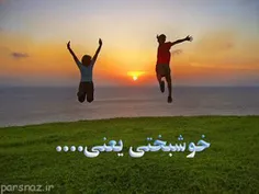 اگر می‌خواهید خوشبخت باشید زندگی خود را به یک هدف گره بزن