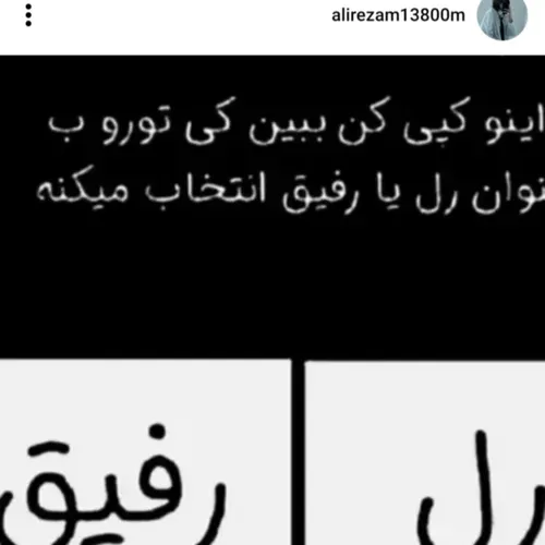 این چالشو ادامه بدین...