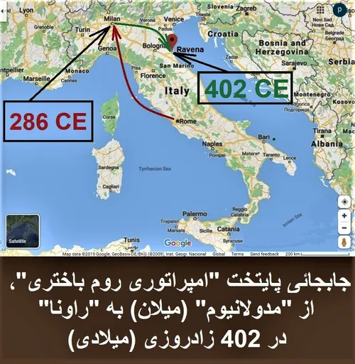 تاریخ کوتاه ایران و جهان-542 (ویرایش 2)