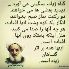 ان شاءلله که ما جزء این دسته نباشیم