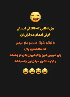 بخند  لامصب😂