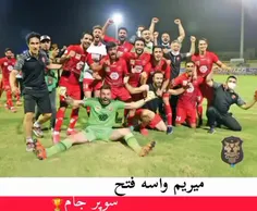 ب امید فتح سوپرجام......😍✌❤🏆🏆