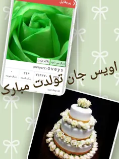 و چه اندازه شیرین است امروز 