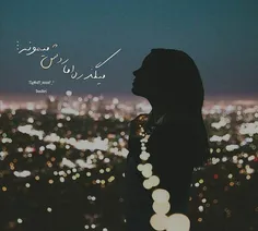 #عکس_نوشته👌