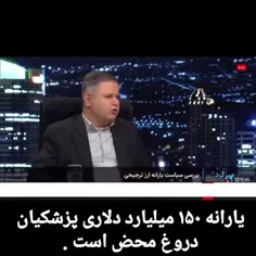 خدا دشمنان نظام و رهبری رو نیستو نابود کنه خدا ریشه ظلم و