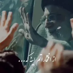 با #ولایت می‌مانیم