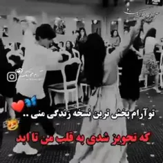 عاشقانه♥️💯💋