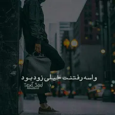 .... شـایــد روزی بـفهمـد ،