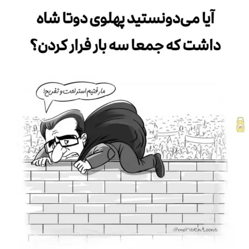 خاندان فراری