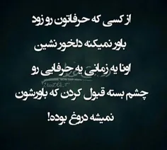 اره رفیق