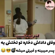 وای😂