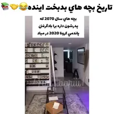 خب بعد از ۴،۳ هفته دارم براتون پست میزارم😐🌻