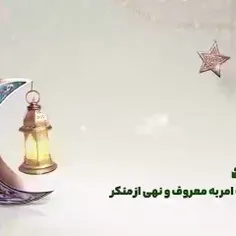 📺 ویژه برنامه ریسمان 6️⃣قسمت ششم بخش دوم