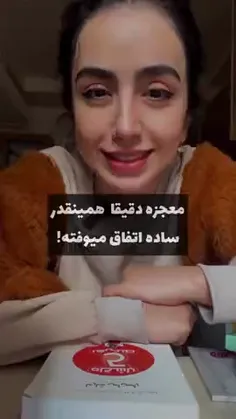 معجزس