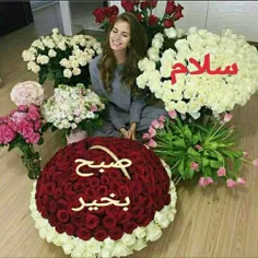 🌹 ❤ ️😍 پروردگارا