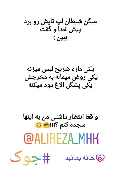 عکس نوشته فانتزی