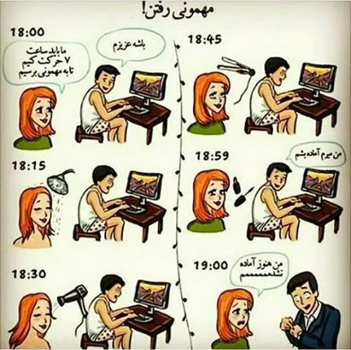 طنز و کاریکاتور araqi 11858976 - عکس ویسگون