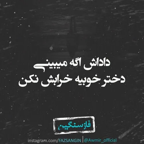 باتوااام هیییی...