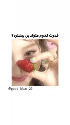 یادت نره فالوم کنی💋