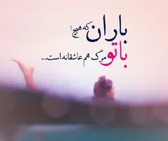 آره بخدا