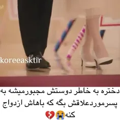 سریال: بهار جوانی 