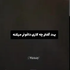 عالی انجامش دادی:)