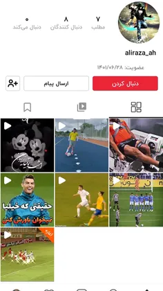 لطفا فالوش کنید .https://wisgoon.com/aliraza_ah