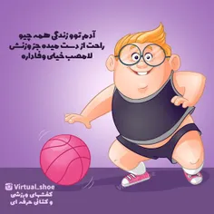 واسه تپلا :)