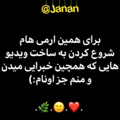 #اتحاد _آرمی _ها