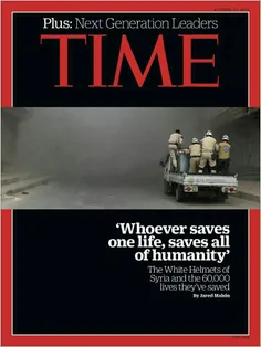 مجله تایم در اکتبر2016 آیه ای ازقرآن کریم را روی جلدش چاپ