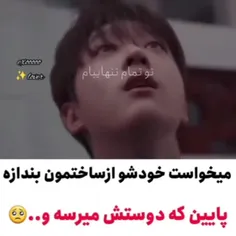 میکس سریال دوره جوانی