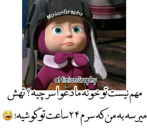 خاص جذاب عکس نوشته👌