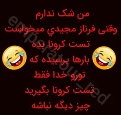 سلطان جک تری دی🤣🤣🤣🤣🤣