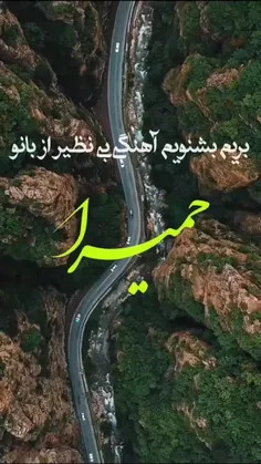 "آدم ها را همان گونه که هستند بپذیریم"