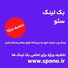 www.spono.ir