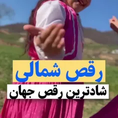 چکه سما مازنی 