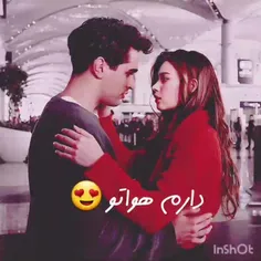 سیفرم❣
دارم هواتو نمیگیره هیشکی جاتو😍
چی بگم از علاقم☺️
چشم چران عمارت 