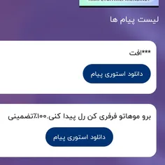 از بالا ب پایین