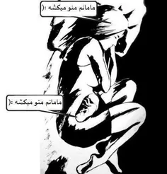 این عکس توش درده.