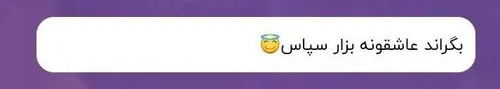 بله حتما💛👌🏻